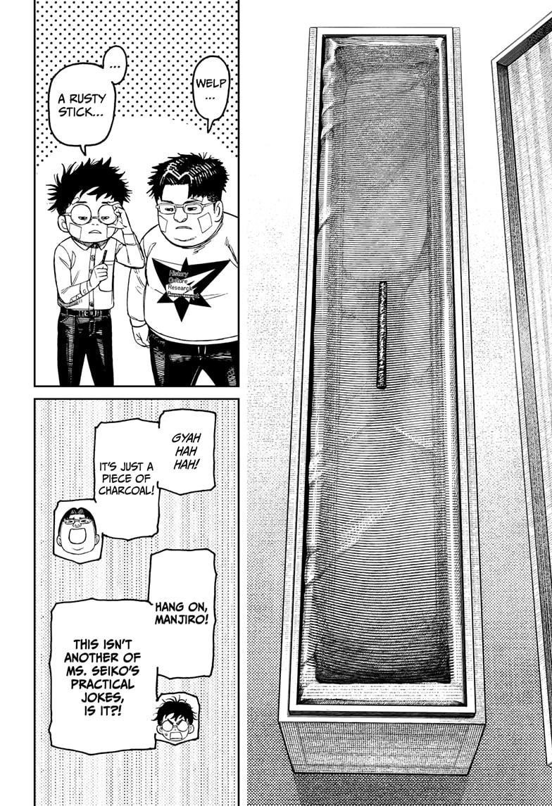 Dandadan - Chapter 201 Page 8