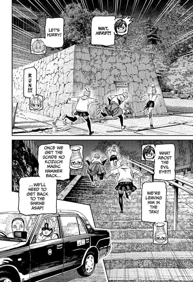 Dandadan - Chapter 202 Page 2