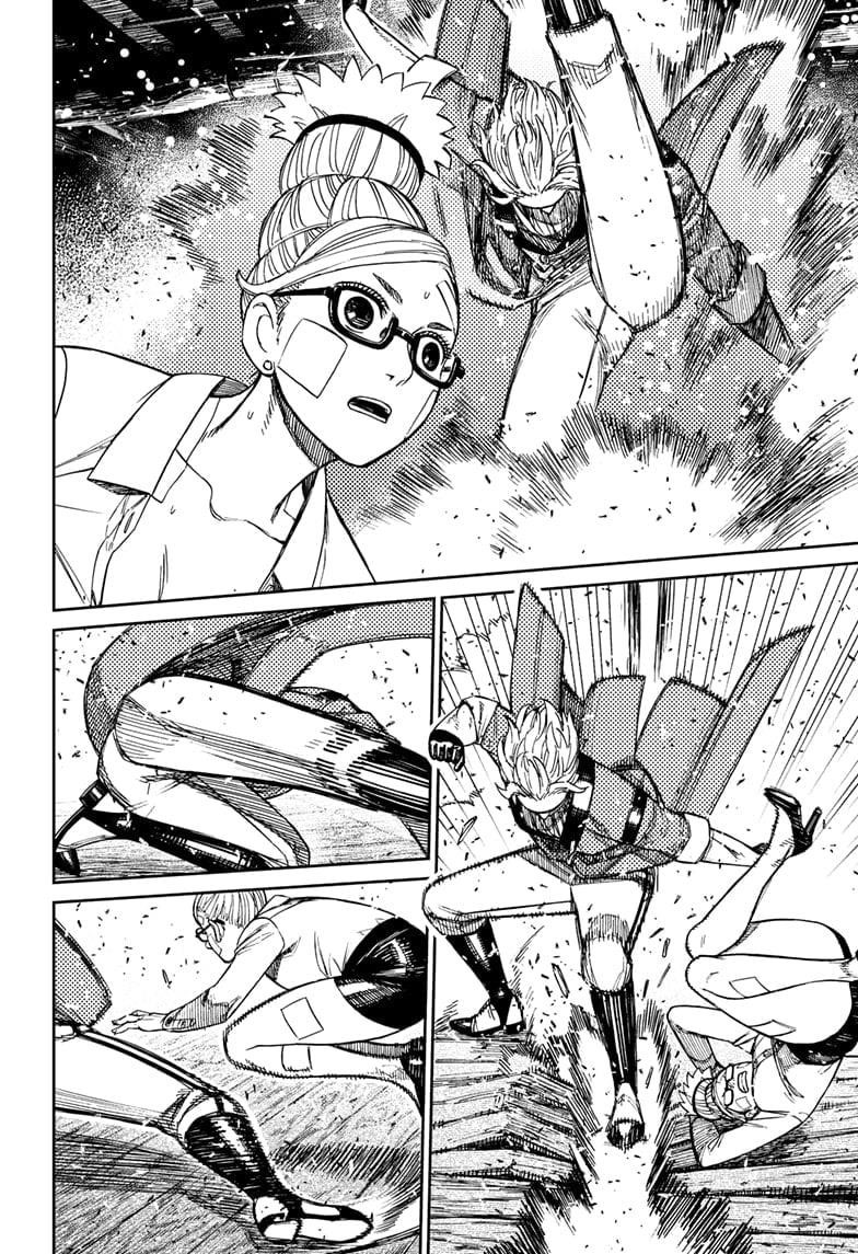 Dandadan - Chapter 203 Page 4