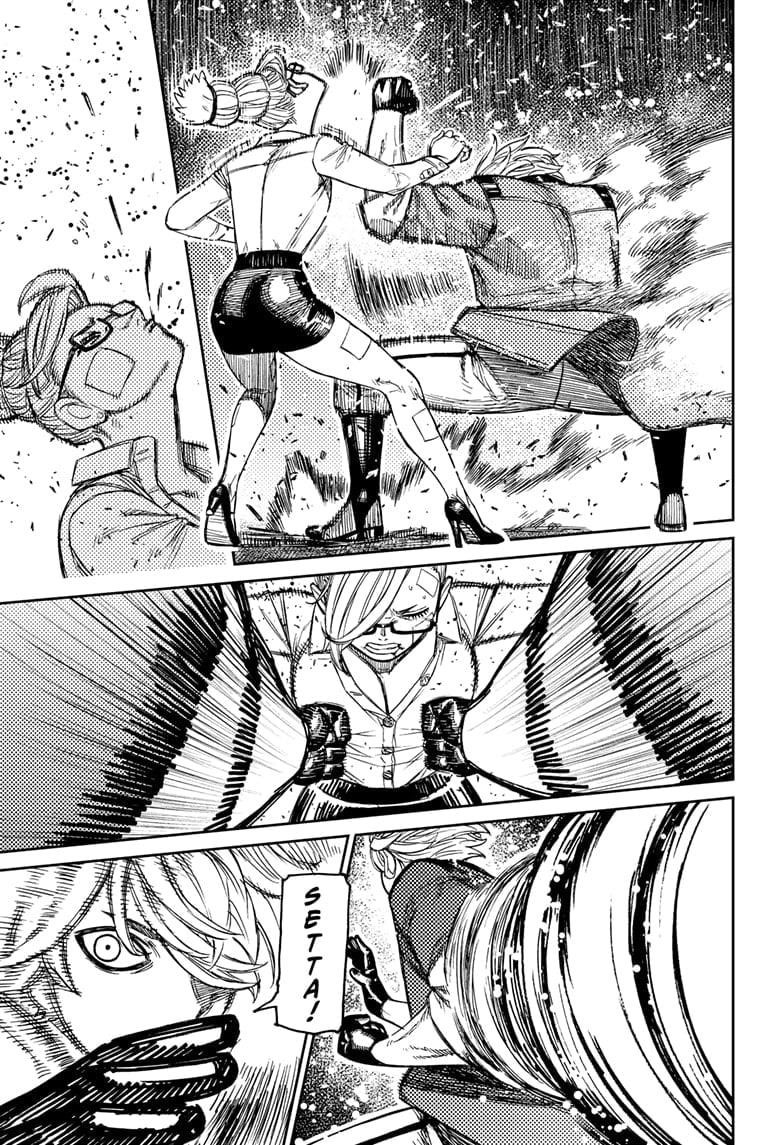 Dandadan - Chapter 203 Page 9