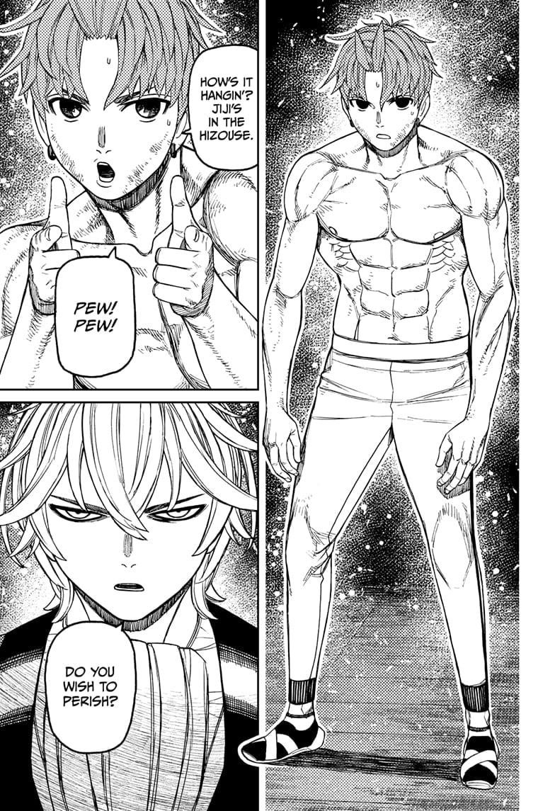 Dandadan - Chapter 204 Page 17