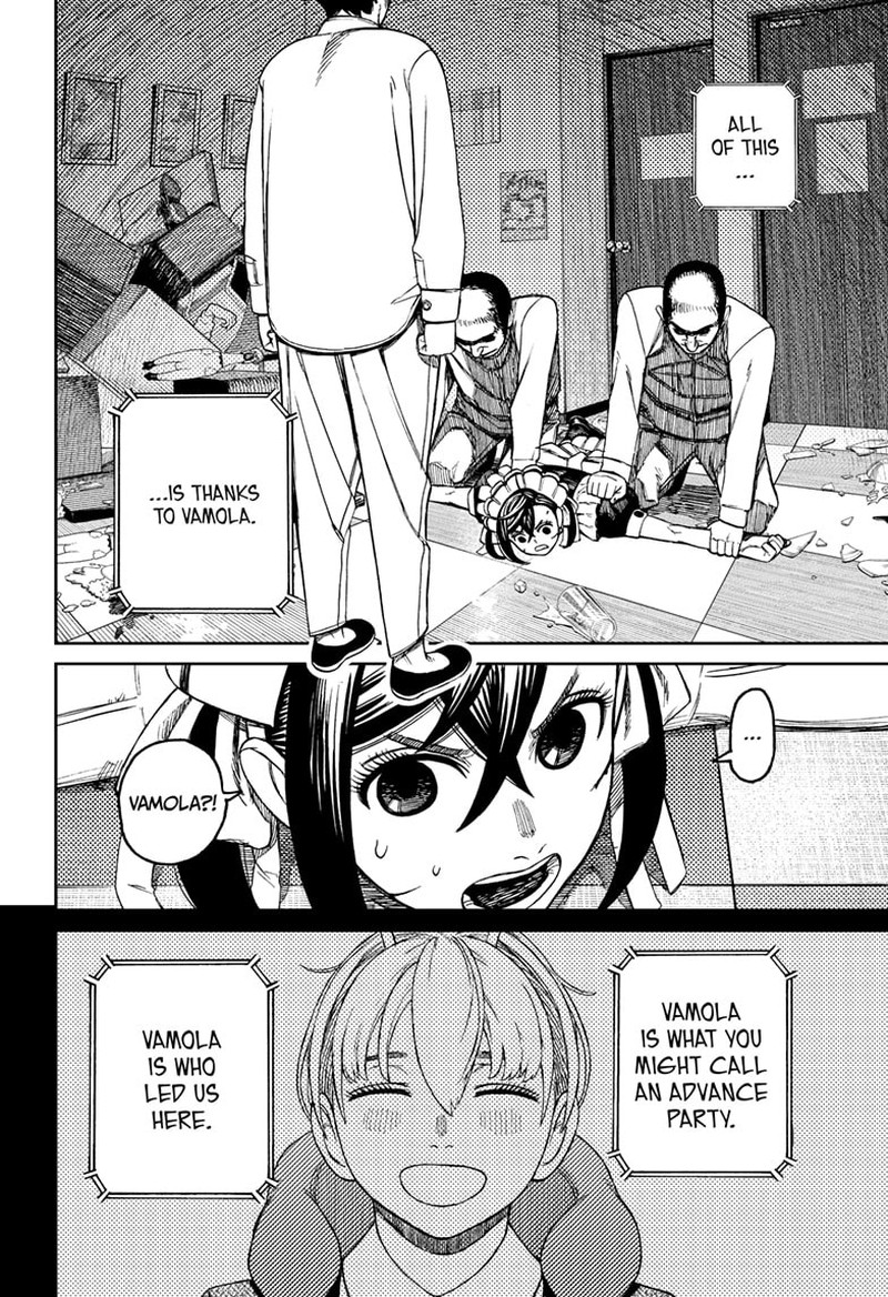 Dandadan - Chapter 83 Page 15