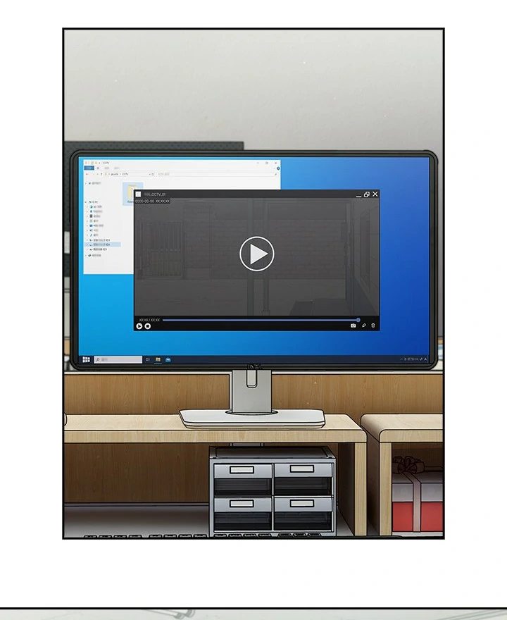 Idiot Virus - Chapter 34 Page 39