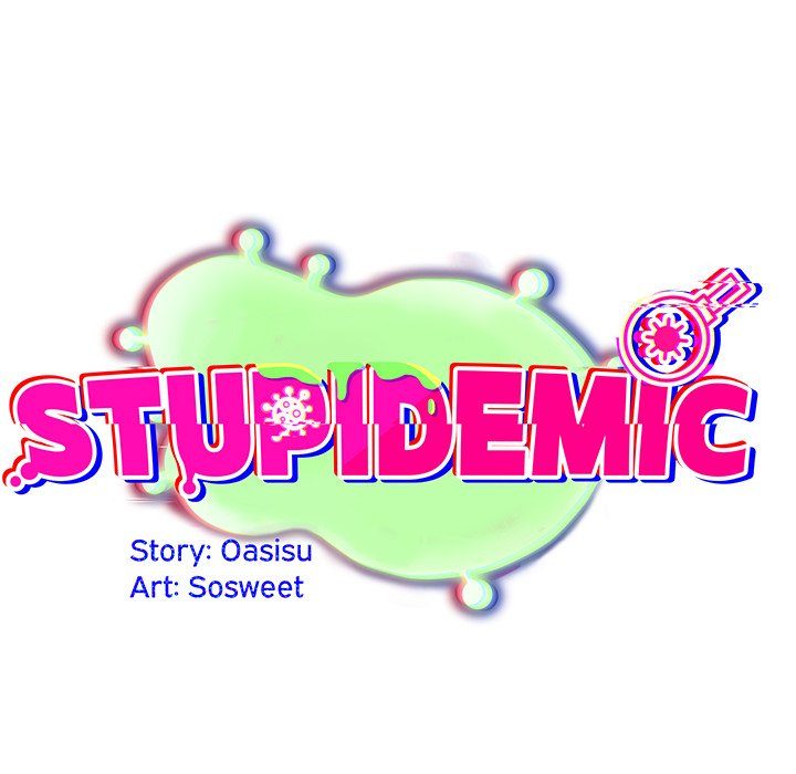 Idiot Virus - Chapter 36 Page 15