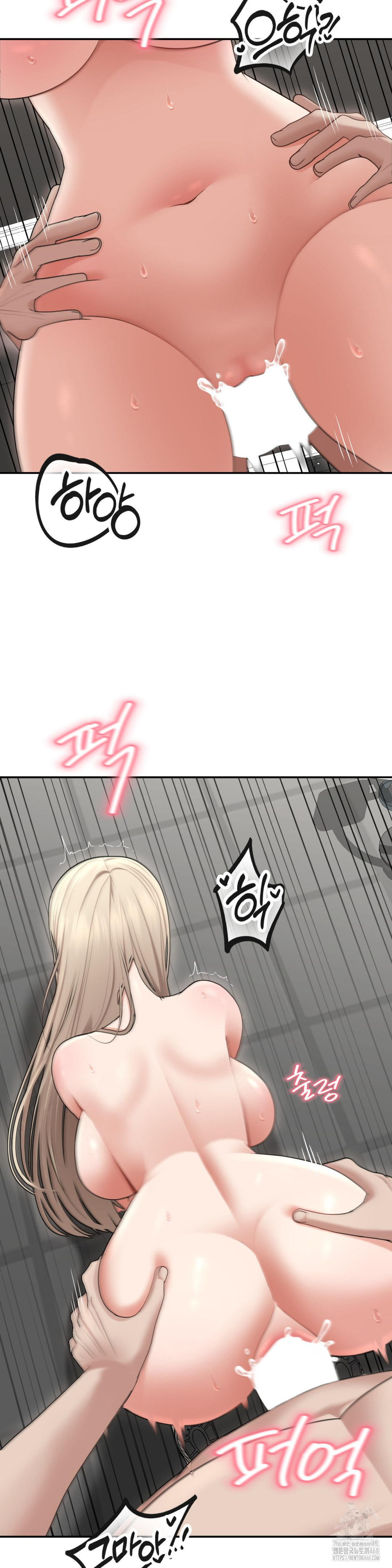 Your Creepy Bucketlist Raw - Chapter 28 Page 14