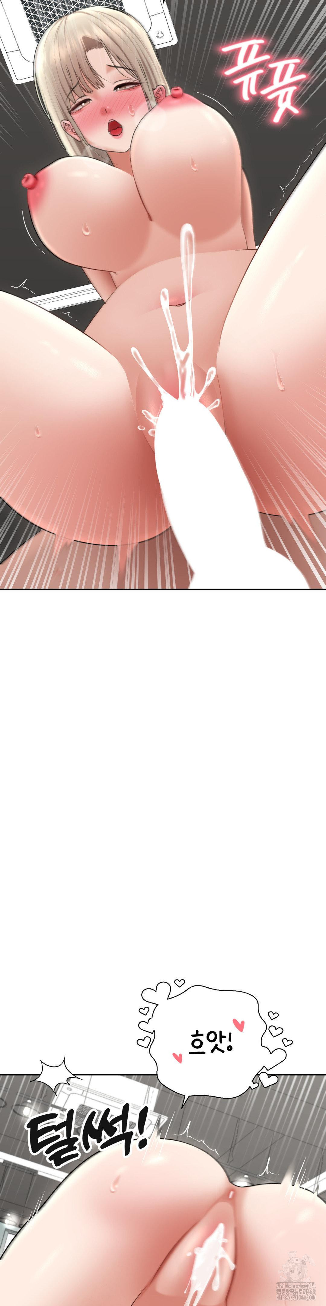 Your Creepy Bucketlist Raw - Chapter 28 Page 24