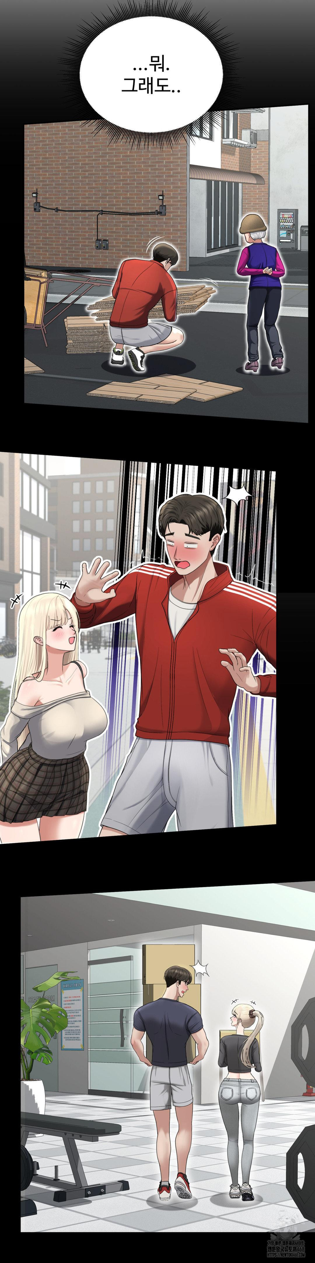 Your Creepy Bucketlist Raw - Chapter 28 Page 39