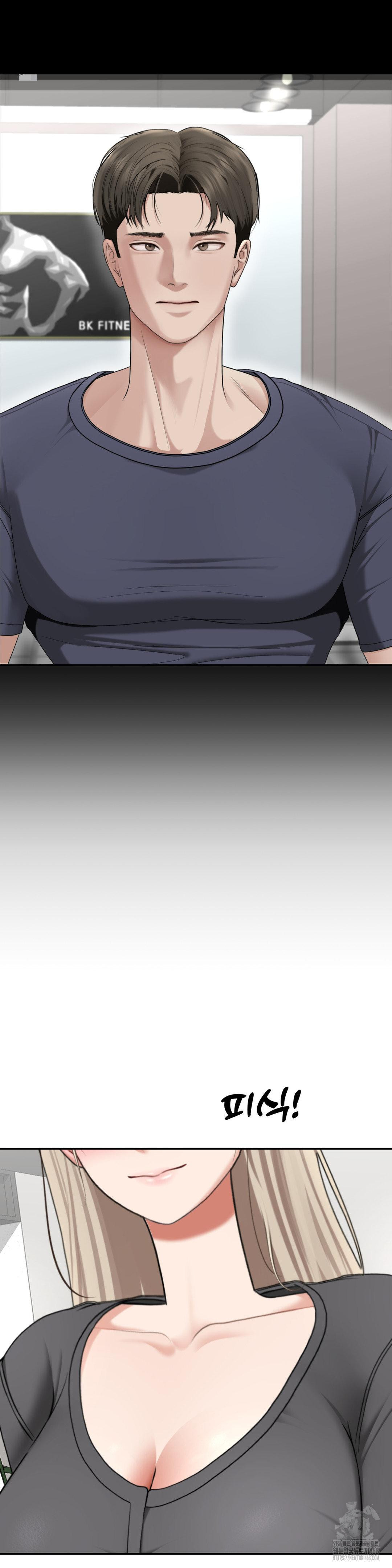 Your Creepy Bucketlist Raw - Chapter 28 Page 40