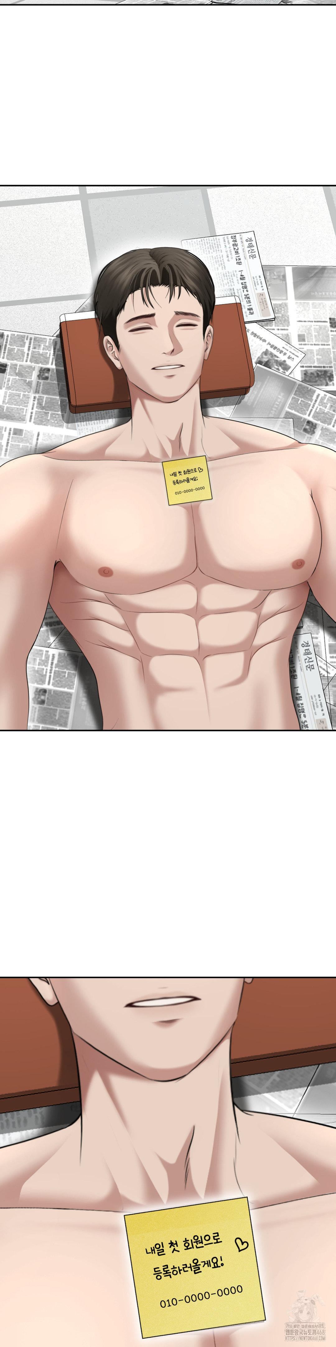 Your Creepy Bucketlist Raw - Chapter 28 Page 42