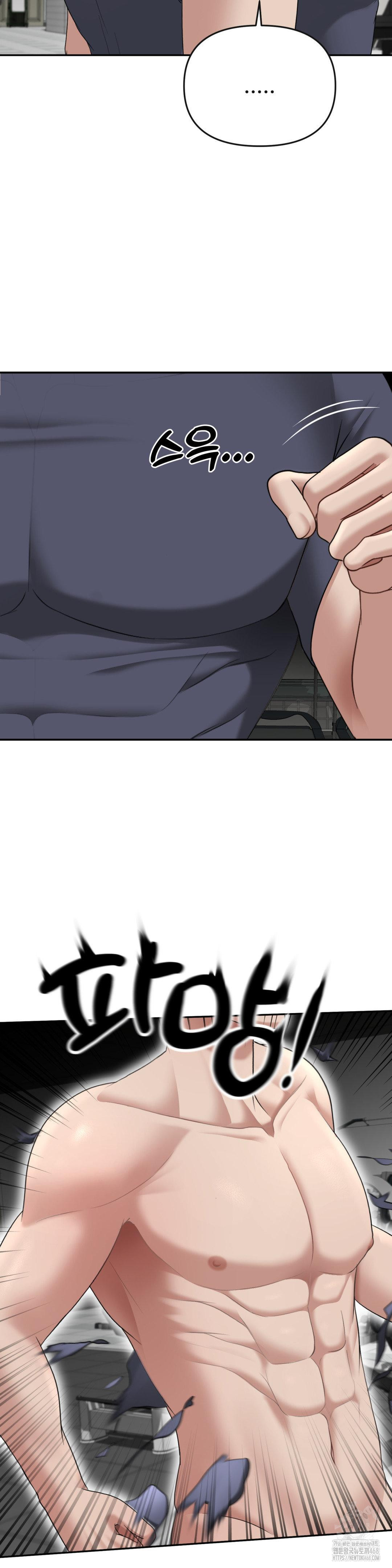 Your Creepy Bucketlist Raw - Chapter 28 Page 7