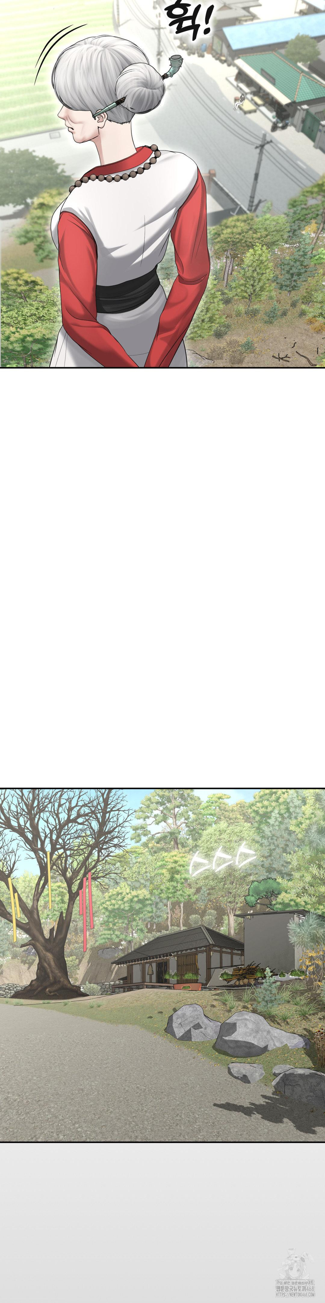 Your Creepy Bucketlist Raw - Chapter 29 Page 47