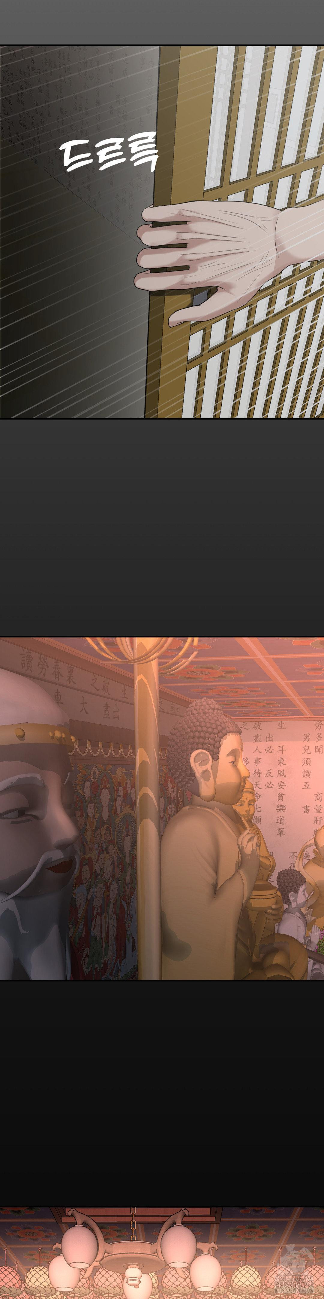 Your Creepy Bucketlist Raw - Chapter 29 Page 49