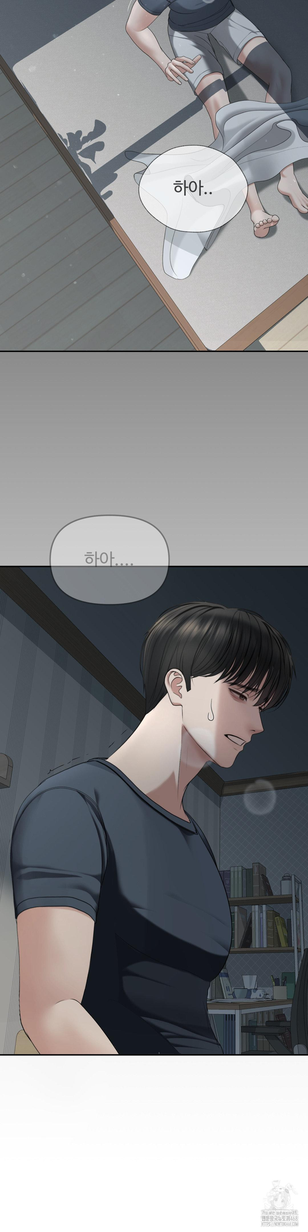 Your Creepy Bucketlist Raw - Chapter 29 Page 8