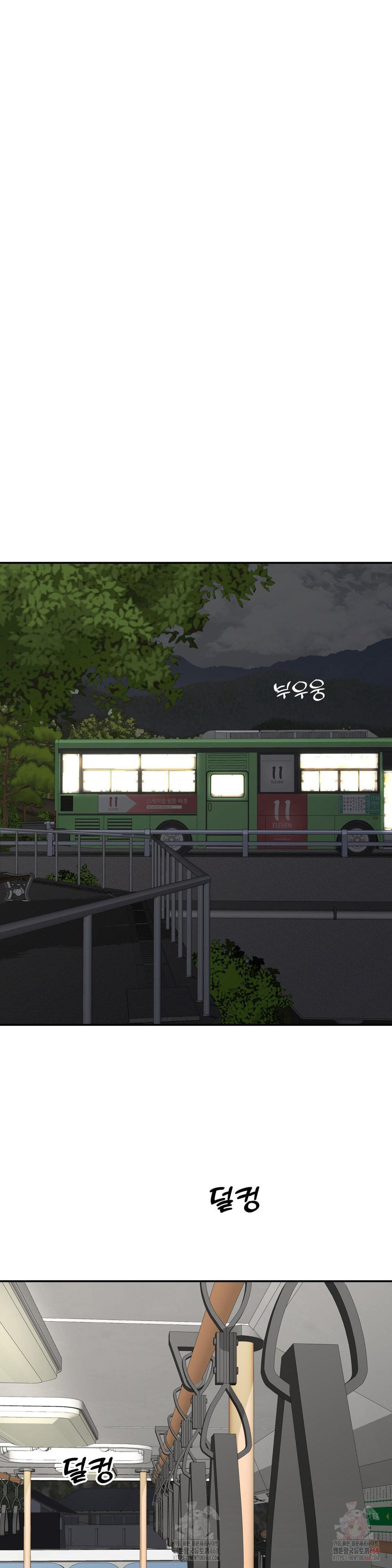 Your Creepy Bucketlist Raw - Chapter 32 Page 28