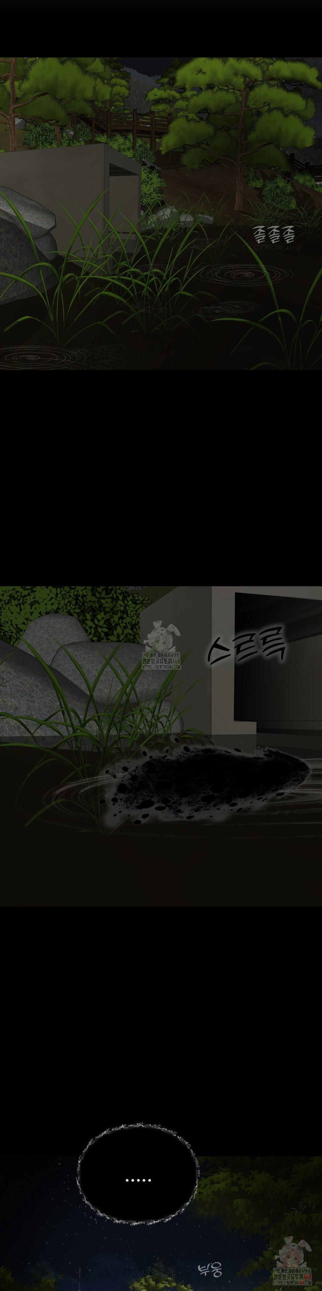 Your Creepy Bucketlist Raw - Chapter 32 Page 36