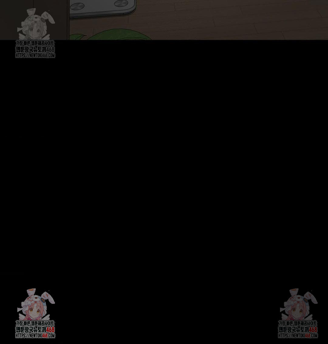 Your Creepy Bucketlist Raw - Chapter 32 Page 60