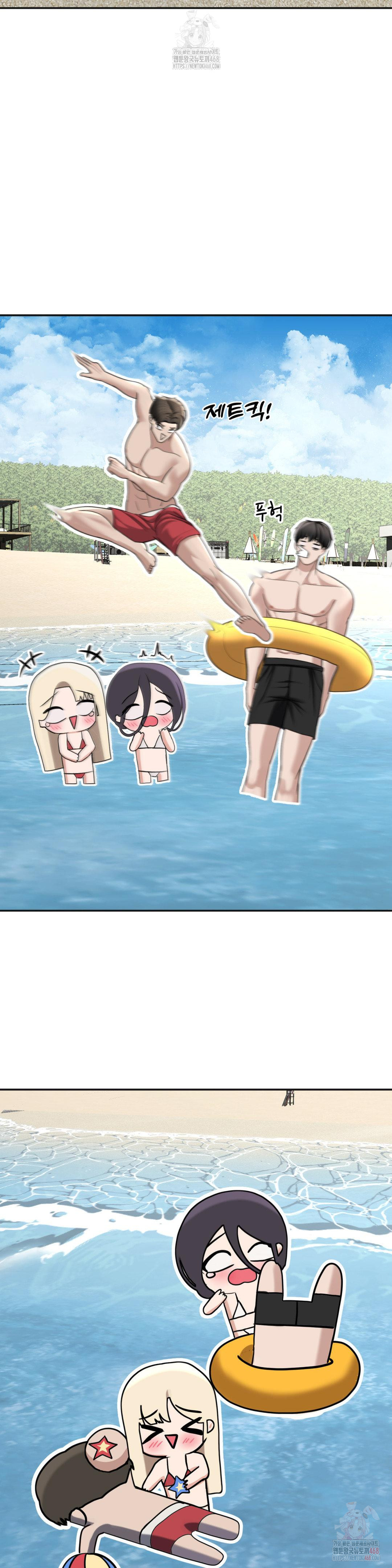 Your Creepy Bucketlist Raw - Chapter 33 Page 17