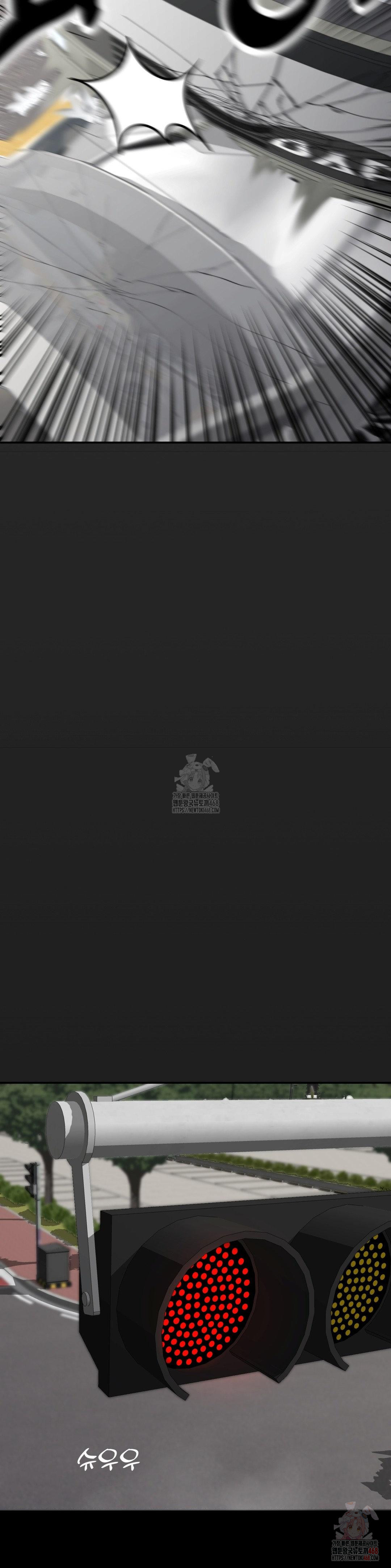 Your Creepy Bucketlist Raw - Chapter 34 Page 21