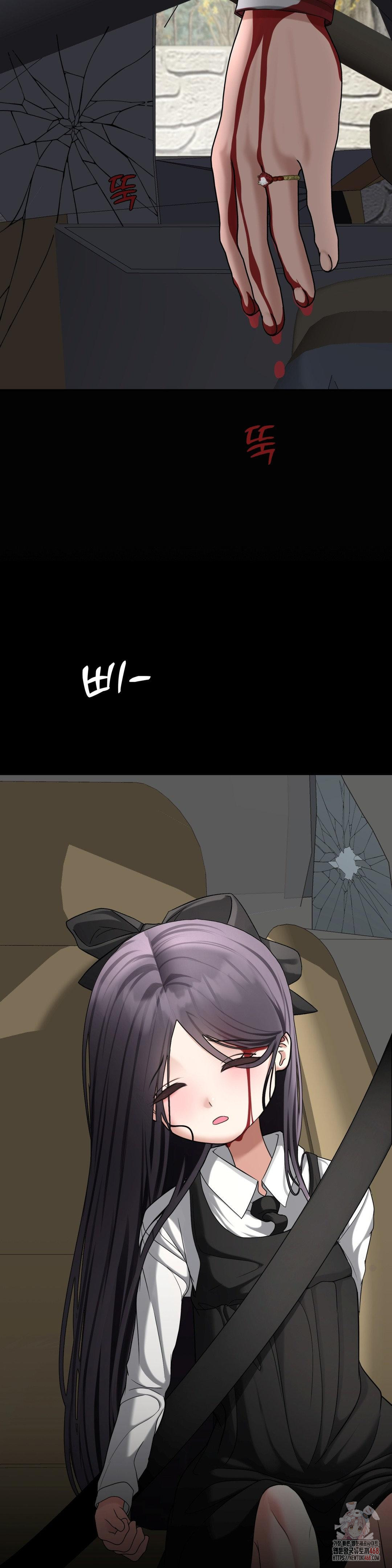 Your Creepy Bucketlist Raw - Chapter 34 Page 23