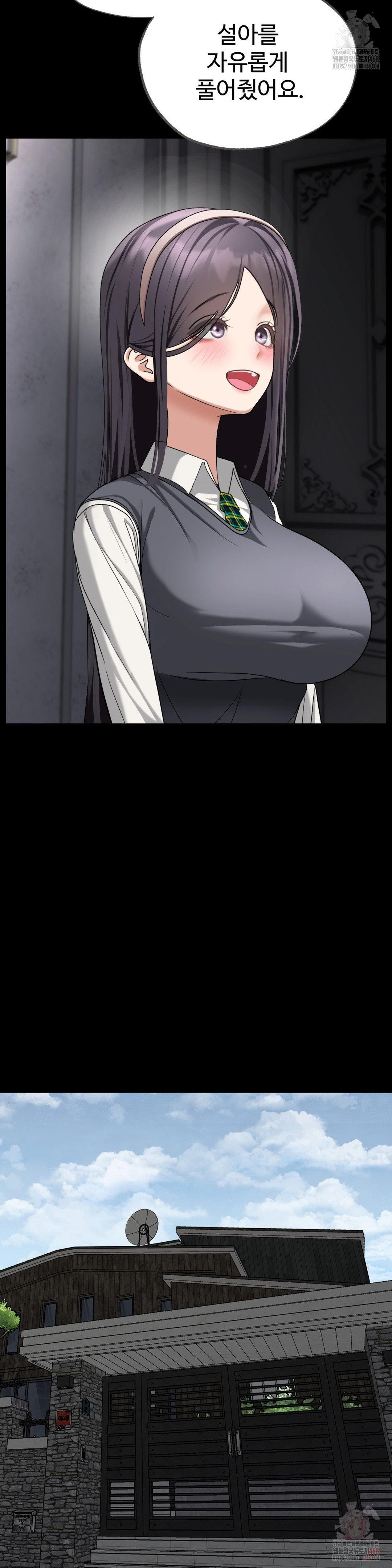 Your Creepy Bucketlist Raw - Chapter 34 Page 34