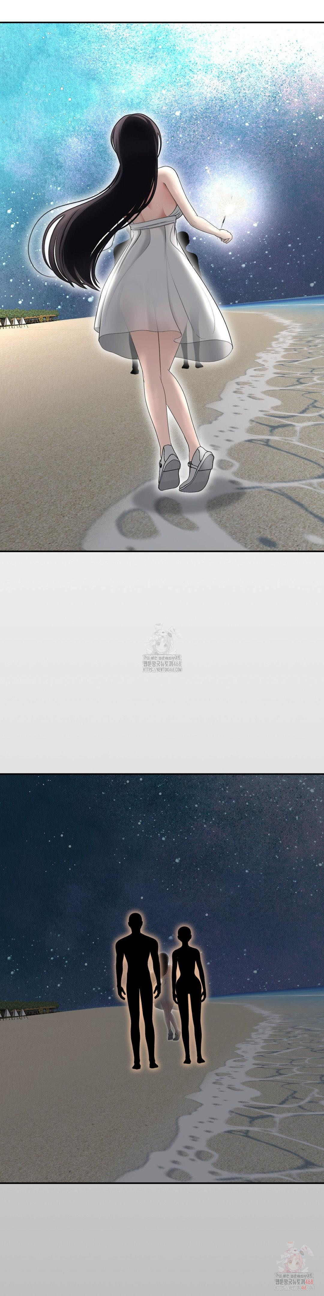 Your Creepy Bucketlist Raw - Chapter 35 Page 23