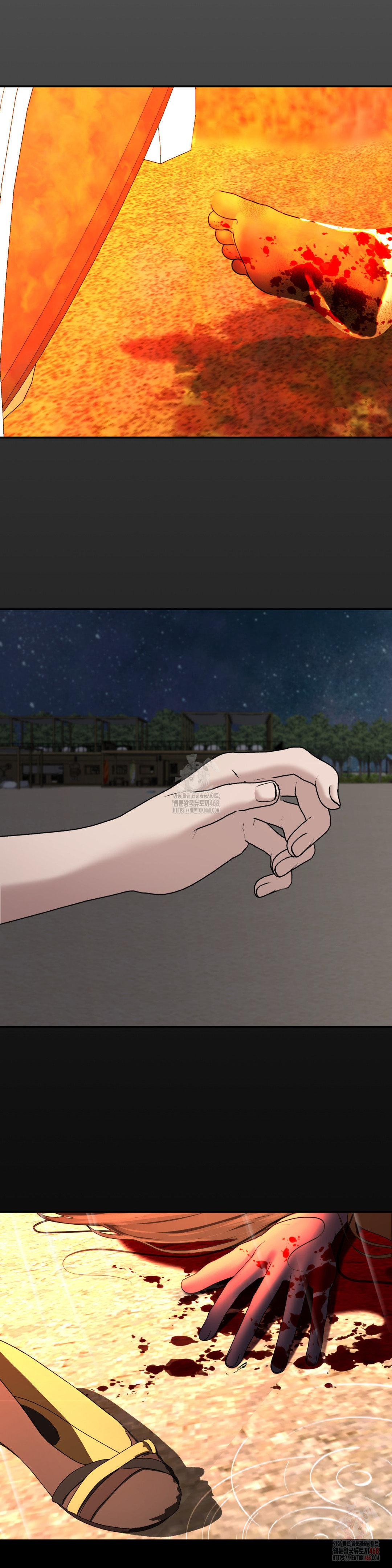 Your Creepy Bucketlist Raw - Chapter 35 Page 25