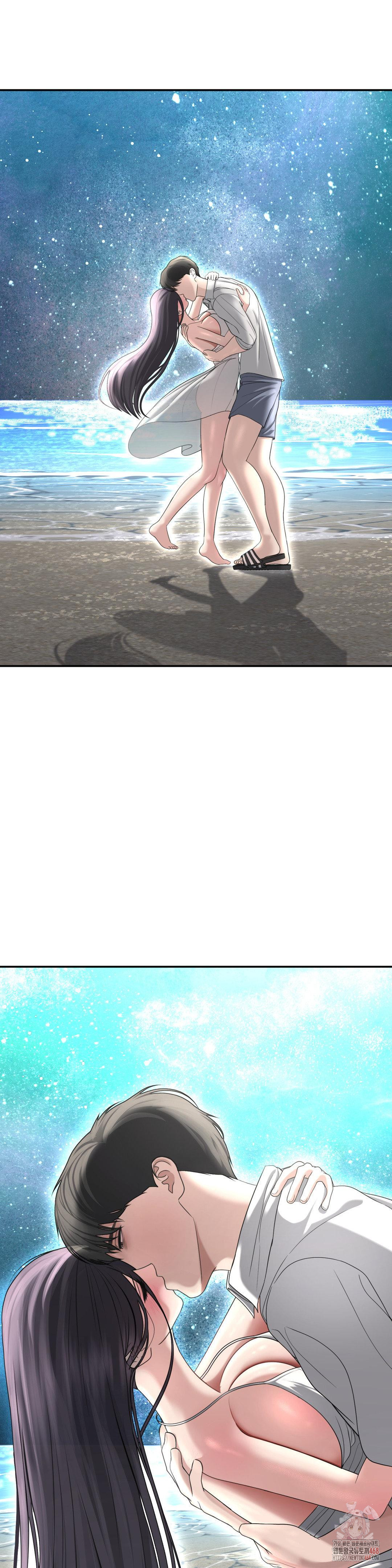 Your Creepy Bucketlist Raw - Chapter 35 Page 47