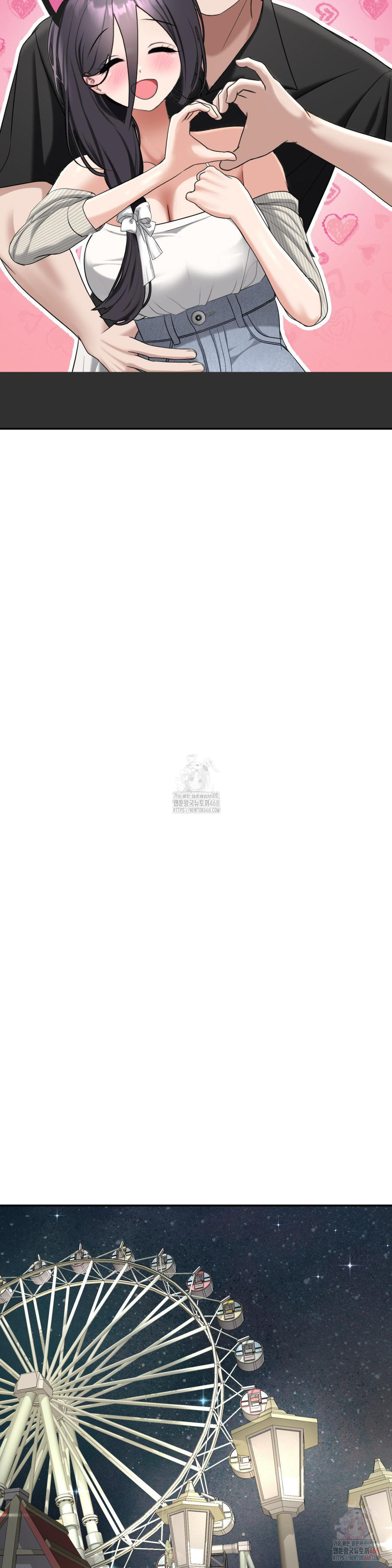 Your Creepy Bucketlist Raw - Chapter 37 Page 15