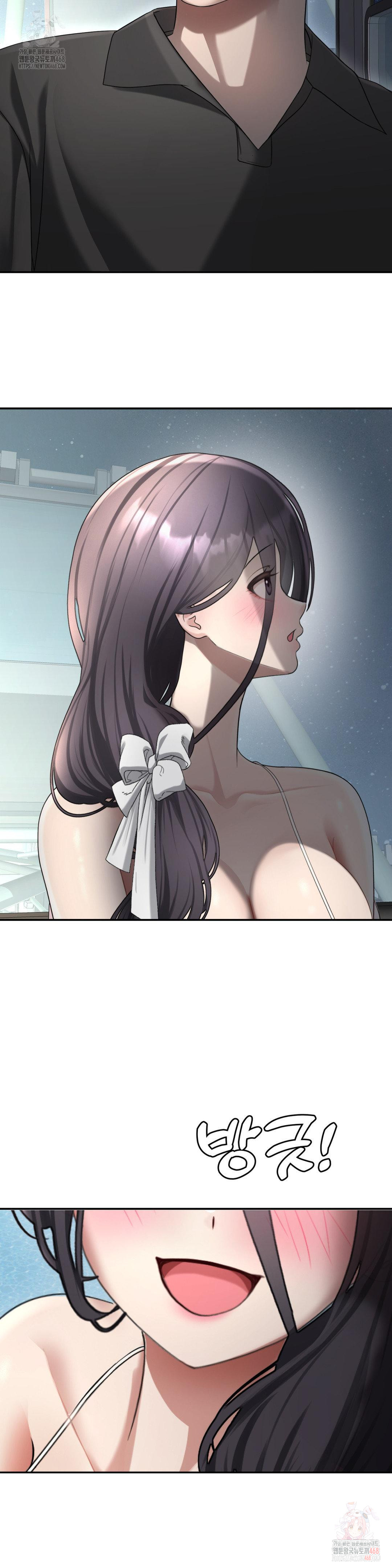 Your Creepy Bucketlist Raw - Chapter 37 Page 20