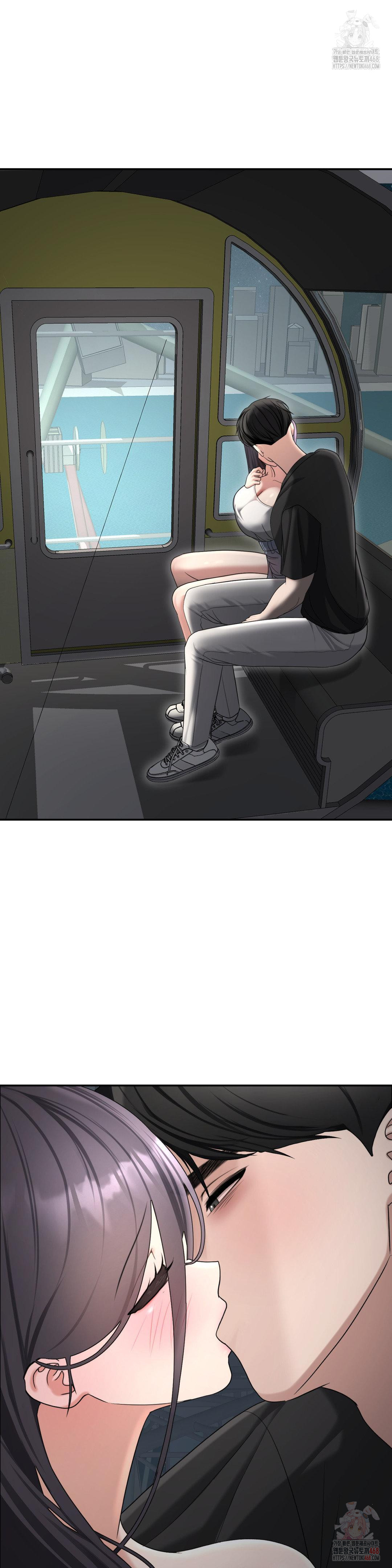 Your Creepy Bucketlist Raw - Chapter 37 Page 22