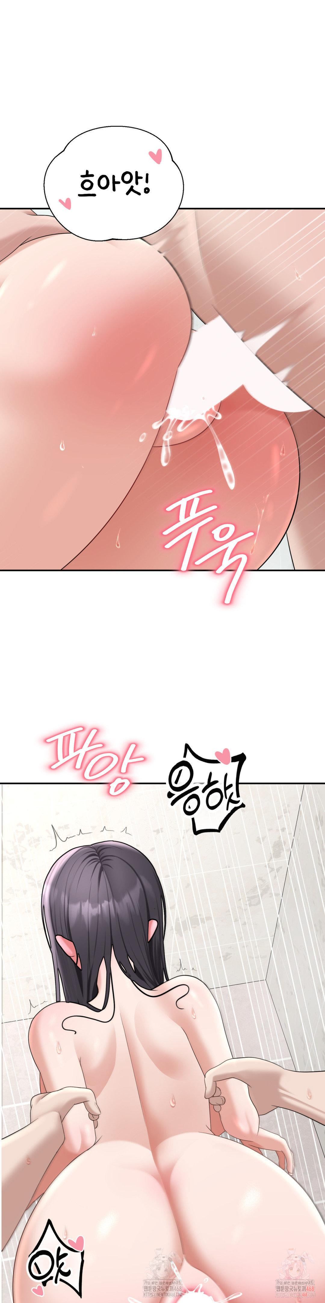 Your Creepy Bucketlist Raw - Chapter 37 Page 32