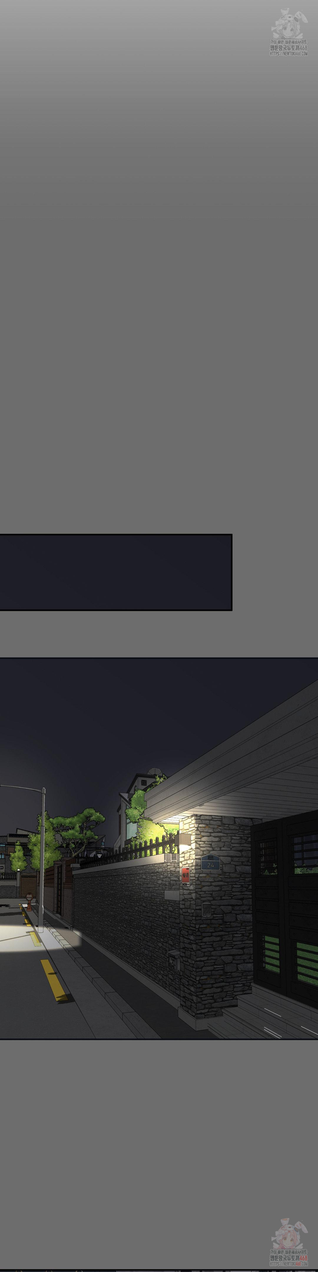 Your Creepy Bucketlist Raw - Chapter 37 Page 41