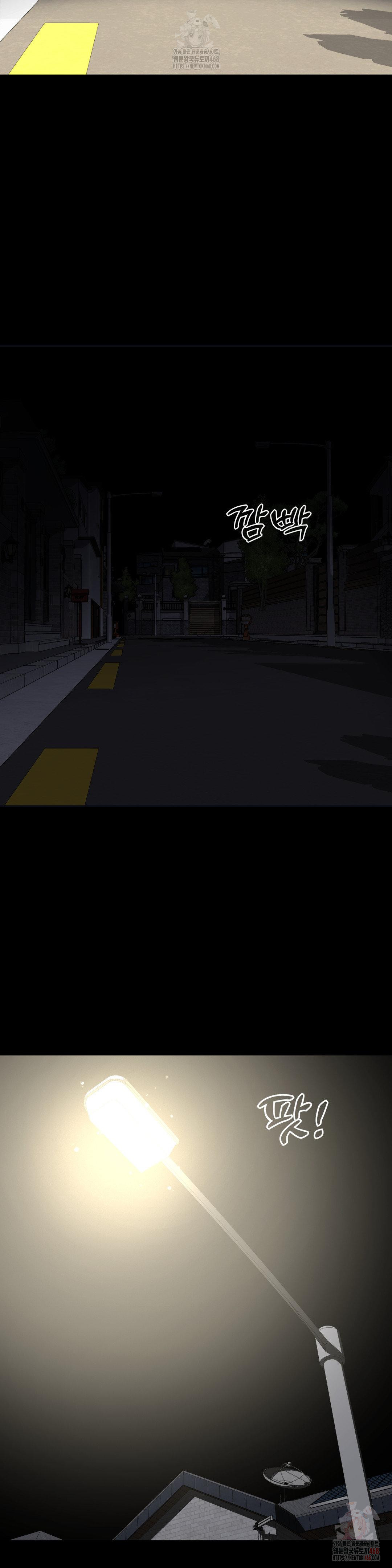 Your Creepy Bucketlist Raw - Chapter 37 Page 44