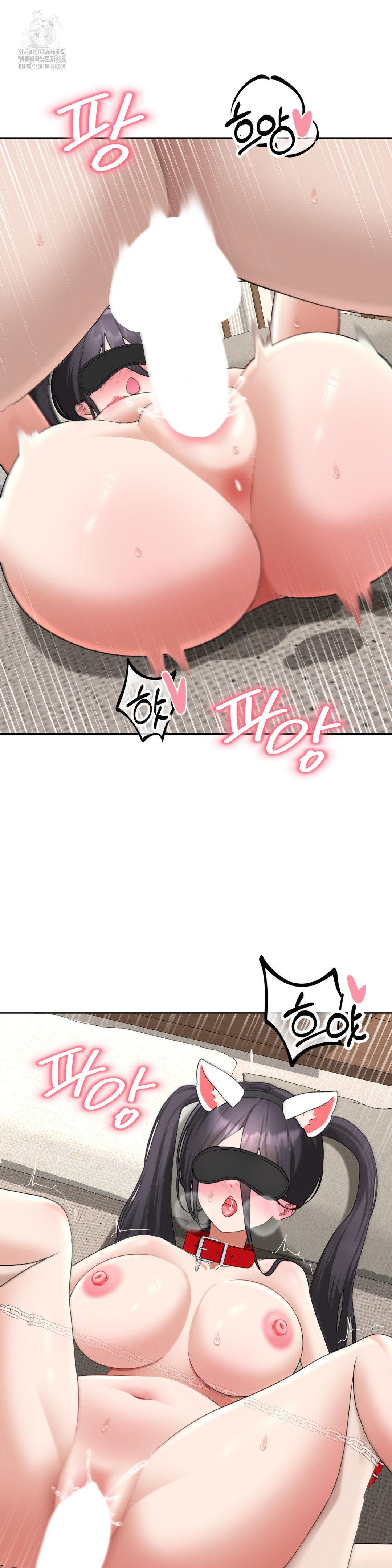 Your Creepy Bucketlist Raw - Chapter 38 Page 31