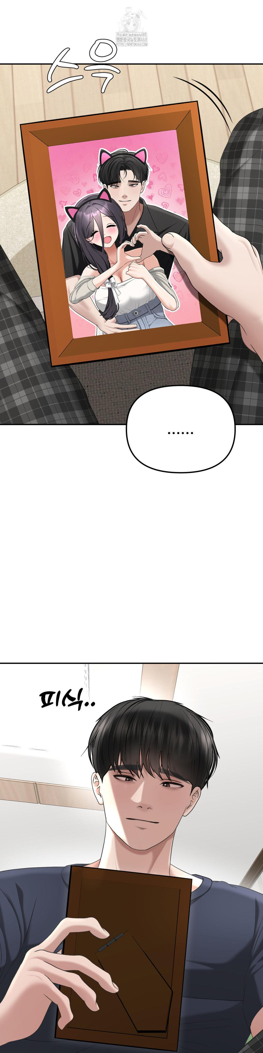 Your Creepy Bucketlist Raw - Chapter 38 Page 4