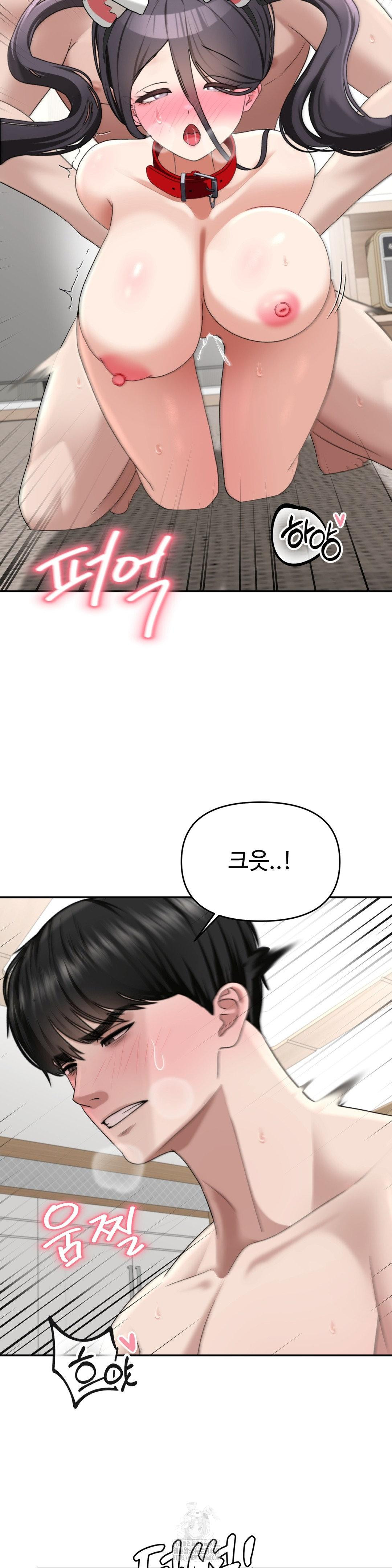 Your Creepy Bucketlist Raw - Chapter 39 Page 22