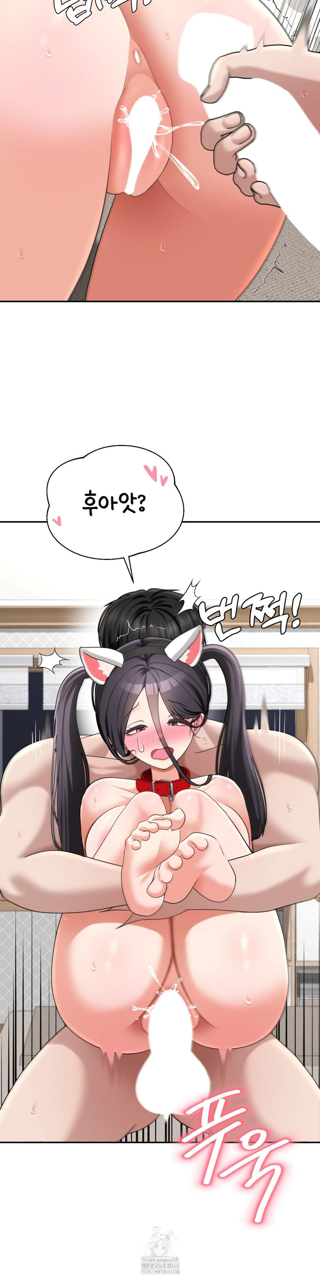 Your Creepy Bucketlist Raw - Chapter 39 Page 27