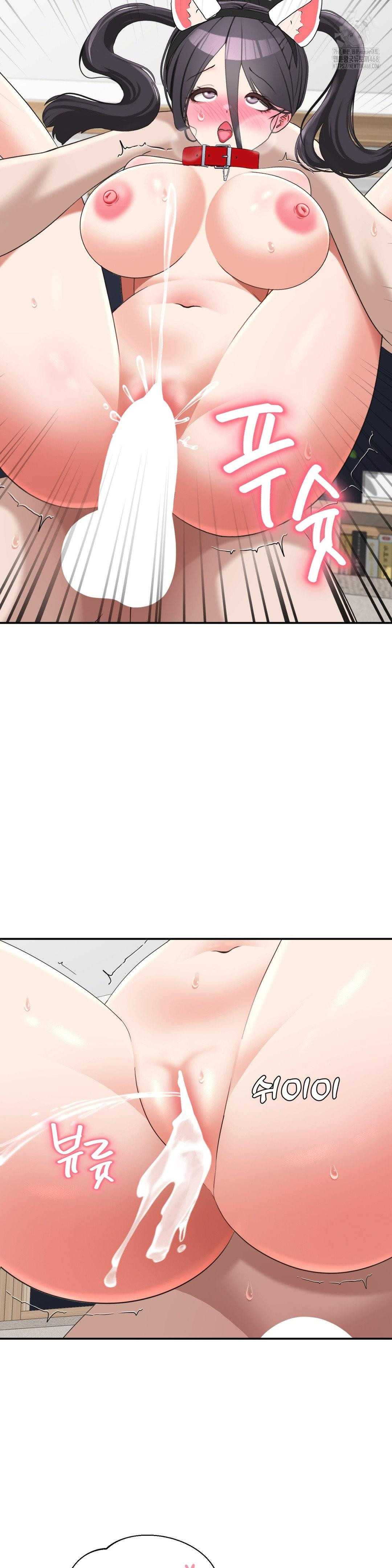 Your Creepy Bucketlist Raw - Chapter 39 Page 34