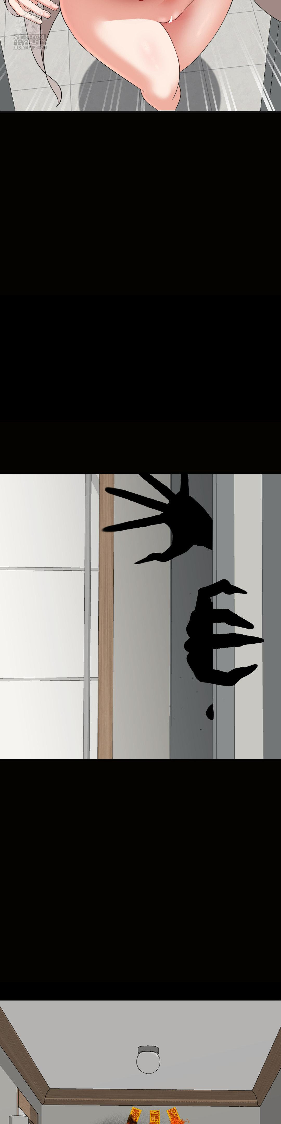 Your Creepy Bucketlist Raw - Chapter 40 Page 10