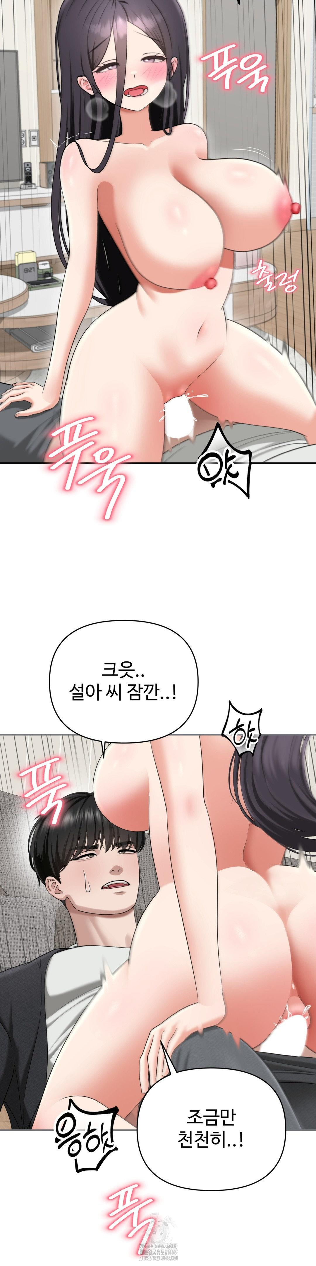 Your Creepy Bucketlist Raw - Chapter 40 Page 30