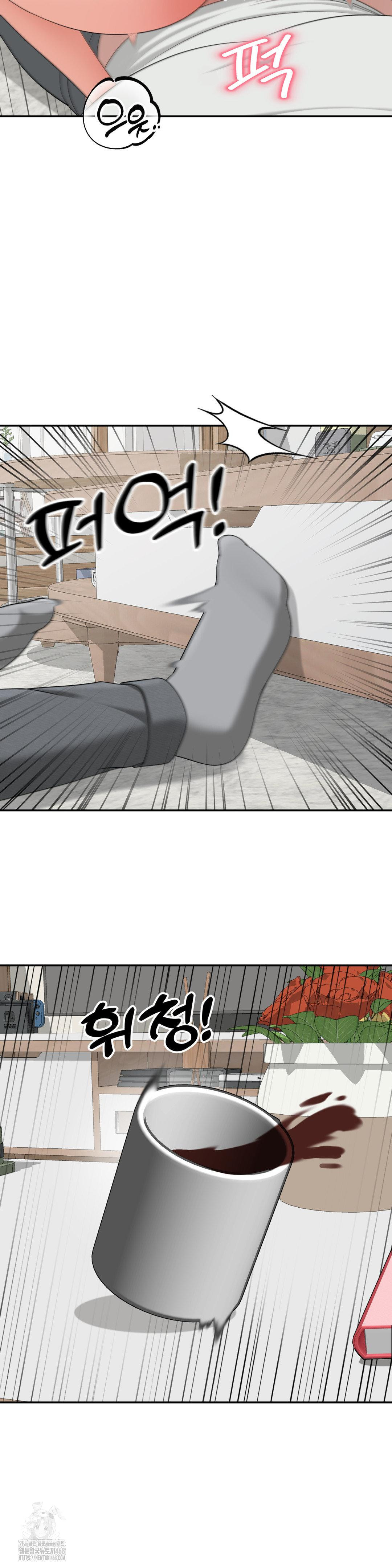 Your Creepy Bucketlist Raw - Chapter 40 Page 32