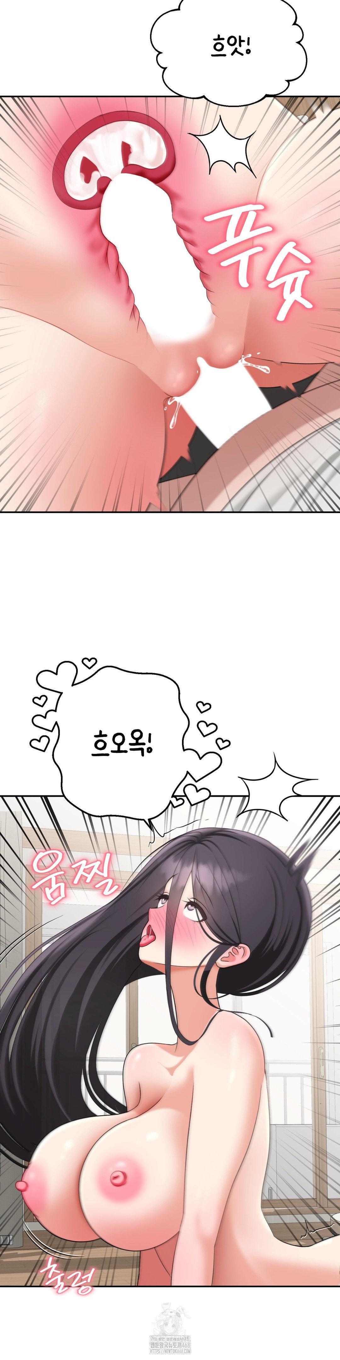 Your Creepy Bucketlist Raw - Chapter 40 Page 40