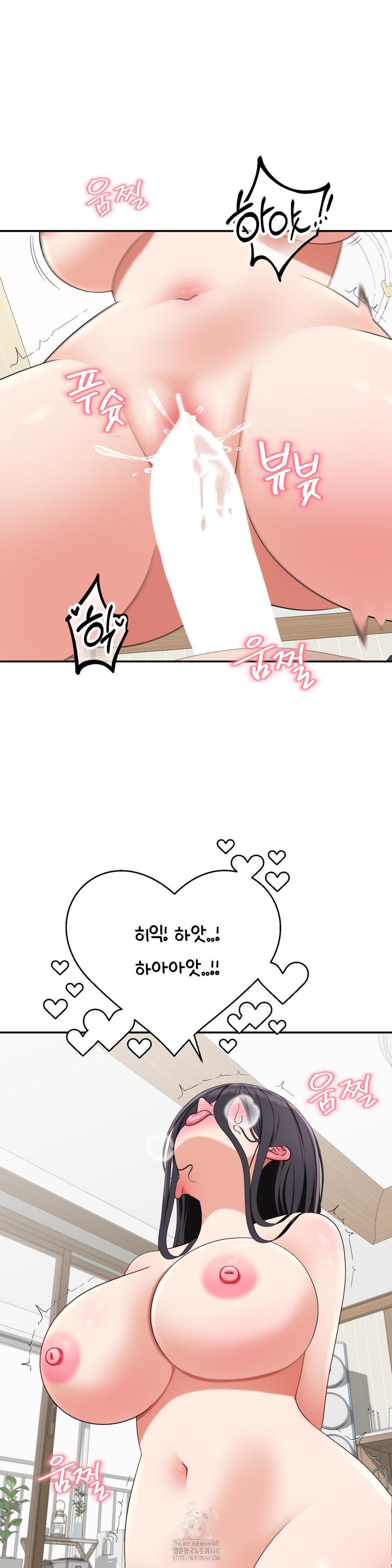 Your Creepy Bucketlist Raw - Chapter 40 Page 41