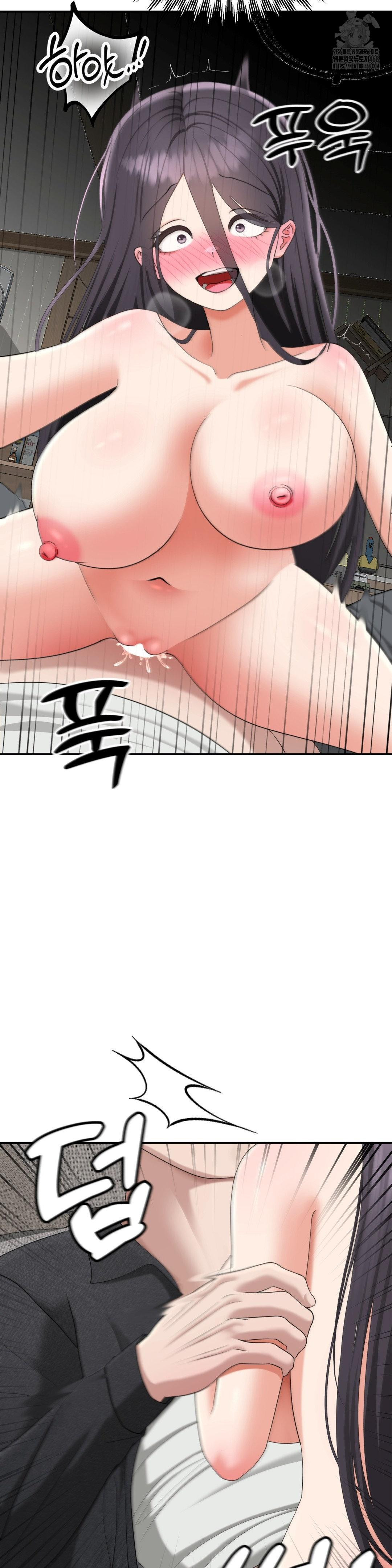 Your Creepy Bucketlist Raw - Chapter 40 Page 45