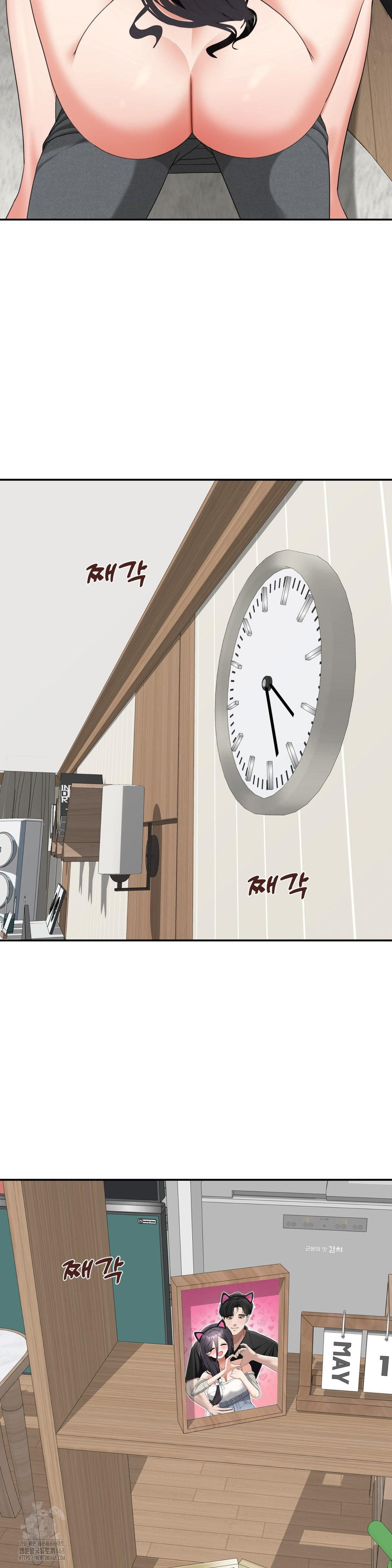 Your Creepy Bucketlist Raw - Chapter 40 Page 49