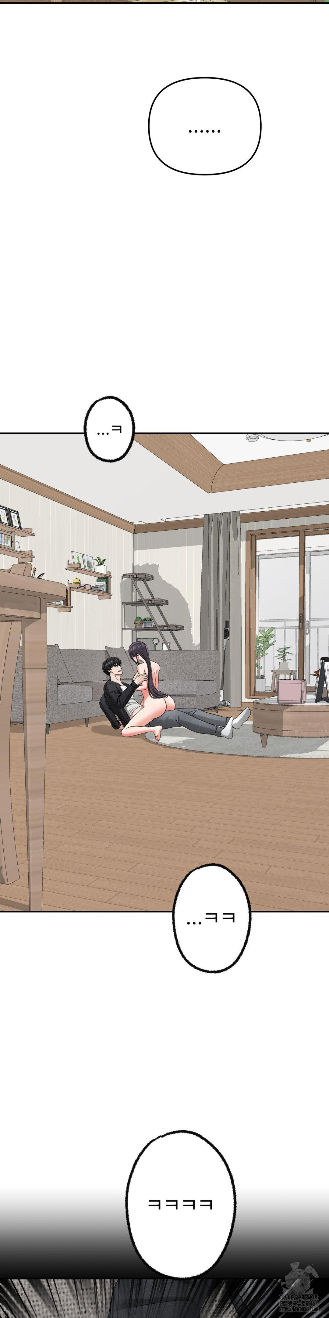 Your Creepy Bucketlist Raw - Chapter 40 Page 50