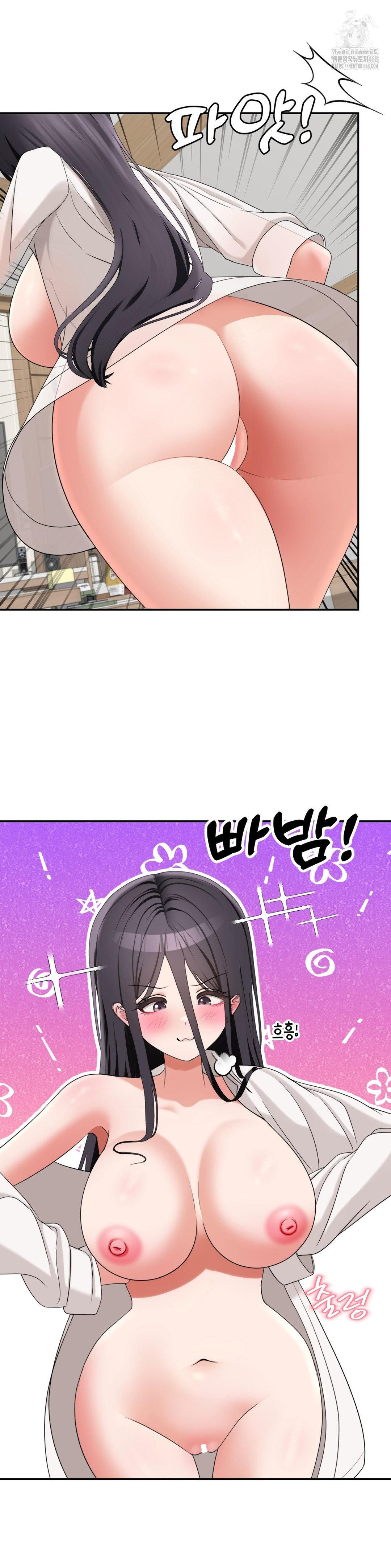 Your Creepy Bucketlist Raw - Chapter 40 Page 6