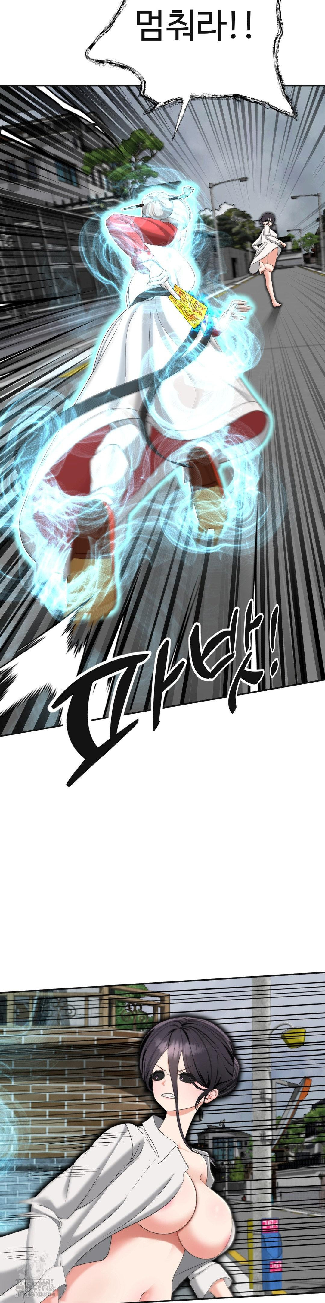 Your Creepy Bucketlist Raw - Chapter 41 Page 38