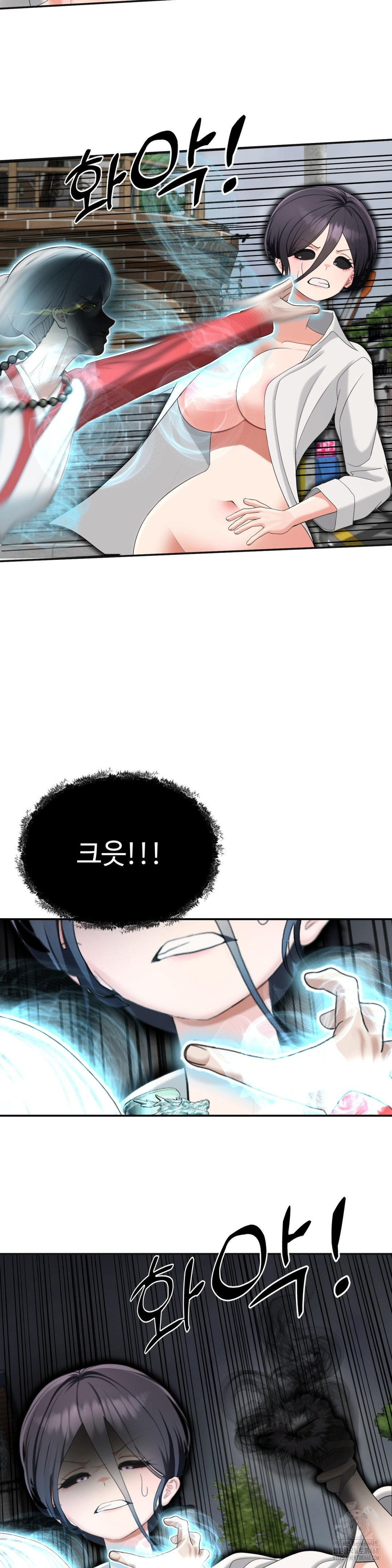 Your Creepy Bucketlist Raw - Chapter 41 Page 39