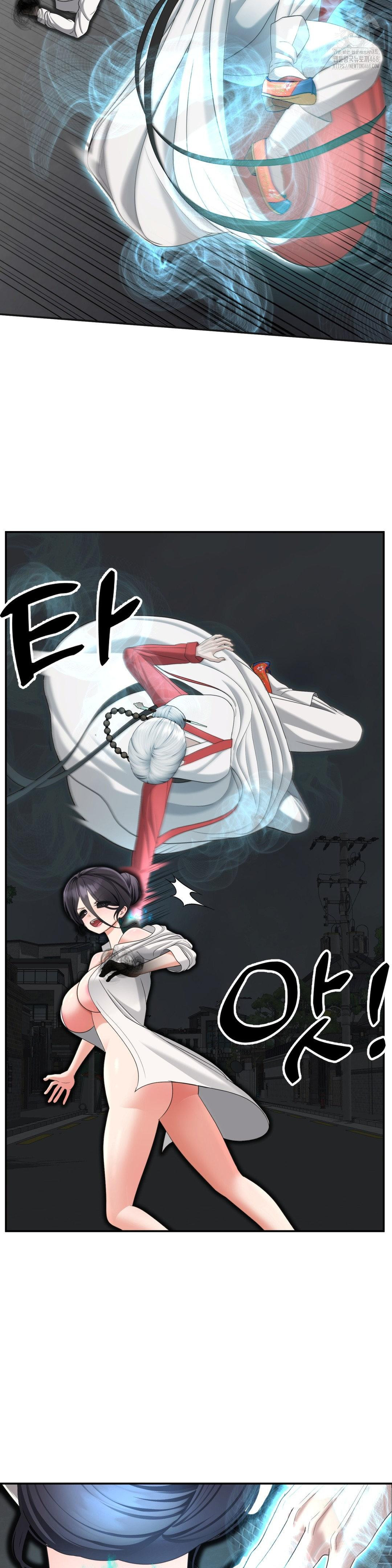 Your Creepy Bucketlist Raw - Chapter 41 Page 41